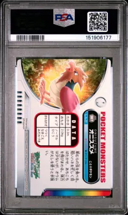PSA 10 2026 CERT POP 2 SPEAROW 2005 CARDDASS POKEMON ZUKAN CARD #357 - Image 2