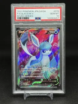 2021 Pokemon Japanese SWSH Eevee Heroes #076 Glaceon 076/069 Full ART PSA 10 - Image 1
