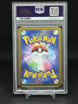 2021 Pokemon Japanese SWSH Eevee Heroes #076 Glaceon 076/069 Full ART PSA 10 - Image 2