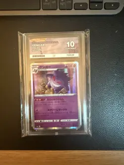 Pokemon Booster Pack Gengar Holo Dark Phantasma 023/071 S10a ACE 10 (Perf Subs!) - Image 1