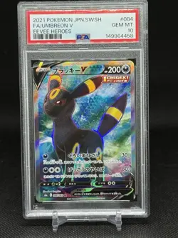 Umbreon V Pokemon 2021 FA s6a Eevee Heroes SR Japanese 084/069 PSA 10 - Image 1