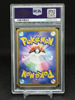 Umbreon V Pokemon 2021 FA s6a Eevee Heroes SR Japanese 084/069 PSA 10 - Image 2