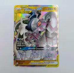 Arceus & Dialga & Palkia GX SM - Cosmic Eclipse 156/236 NM Pokemon TCG - Image 1