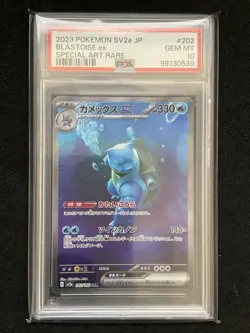 Blastoise ex 202/165 Sv2a: Pokemon Card 151 Holo (Japanese) PSA 10 - Image 1