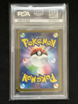 Blastoise ex 202/165 Sv2a: Pokemon Card 151 Holo (Japanese) PSA 10 - Image 2