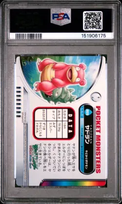 PSA 10 2026 CERT POP 5 SLOWBRO 2005 CARDDASS POKEMON ZUKAN CARD #203 - Image 2