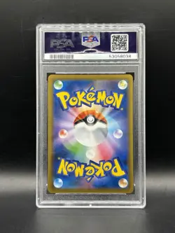 Lapras VMAX 069/060 PSA 10 GEM MINT Pokemon Card Japanese Rainbow Rare HR - Image 2
