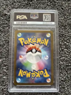 PSA 10 Zapdos ex 204/165 SAR Japanese 151 sv2a Pokemon TCG 2023 - Image 2
