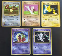 Pokemon Vending Series - Promo Cards x5 - Mew/Pikachu etc - Japanese - Image 1
