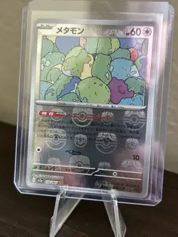 Pokemon 151 Ditto Master Ball 132/165 Japanese NM - Image 1