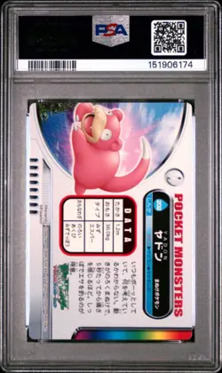 PSA 10 2026 CERT POP 5 SLOWPOKE 2005 CARDDASS POKEMON ZUKAN CARD #202 - Image 2