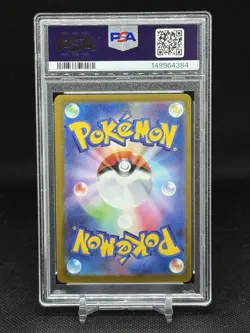 2025 POKEMON JAPANESE M2A-MEGA DREAM EX #223 MEGA CHARIZARD X EX PSA 9 - Image 2