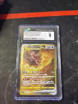 Origin Forme Palkia VSTAR 259/172 Japanese Edition Pokemon TCG CGC 9 - Image 1