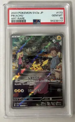 2023 POKEMON JAPANESE SV2A-POKEMON 151 ART RARE #173 PIKACHU PSA 10 - Image 1
