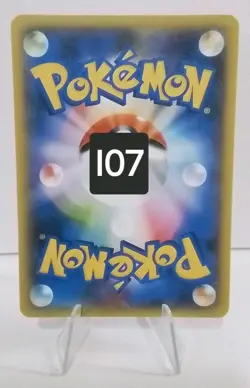 Sonia Pokemon Lewd Anime Doujin Waifu Card AGC CCG - Image 1
