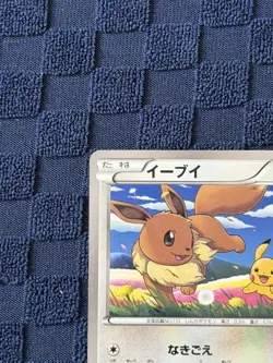 Pokemon TCG - Eevee 235/BW-P Japanese Seven Eleven Promo - Image 4