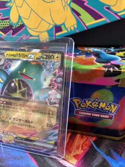 2025 Pokemon Iono’s Bellibolt ex M2a: High Class Pack: MEGA Dream #057/193 - Image 2