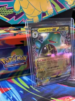 2025 Pokemon Iono’s Bellibolt ex M2a: High Class Pack: MEGA Dream #057/193 - Image 3