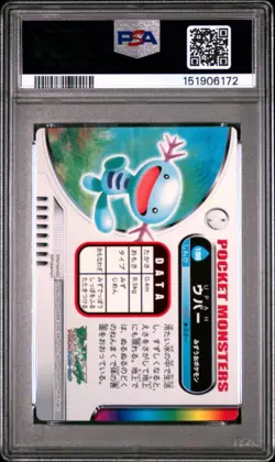 PSA 10 2026 CERT POP 2 WOOPER 2005 CARDDASS POKEMON ZUKAN CARD #188 - Image 2