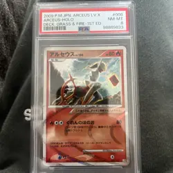 Pokemon Arceus 008/017 Holo Lv. X Grass & Fire Deck Japanese 1st edition - Image 1