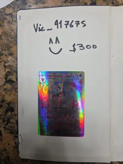 Pokemon TCG Sylveon EX Holo Prismatic Evolutions Card 156/131 M/Nm English - Image 1