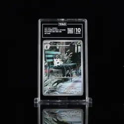 Pokemon (Japanese): Nihil Zero - Spewpa 081/080 AR - TAG 10 - Image 1
