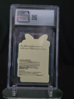 Pikachu & Mew 2023 Pokemon Promotional Stickers Pokemon Center Wakuwaku Online P - Image 2