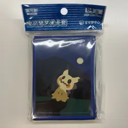 [US SELLER] Pokemon Center China Exclusive Road Trip Sleeves 64 ct - Set of 4 - Image 3