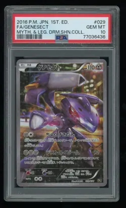2016 Pokemon Genesect #029 Full Art Dream Shine Collection 1st Ed PSA 10 Gem Mt - Image 1
