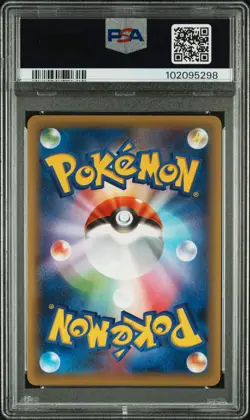 2016 POKEMON JPN MYTHICAL & LEGEND DREAM SHINE COLL FULL ART/MAGEARNA PSA 10 - Image 2
