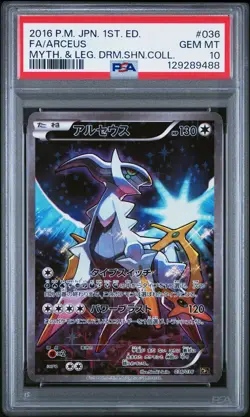 2016 POKEMON JPN MYTHICAL & LEGEND DREAM SHINE COLL #036 FULL ART/ARCEUS PSA 10 - Image 1