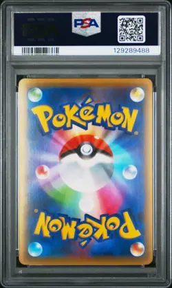 2016 POKEMON JPN MYTHICAL & LEGEND DREAM SHINE COLL #036 FULL ART/ARCEUS PSA 10 - Image 2