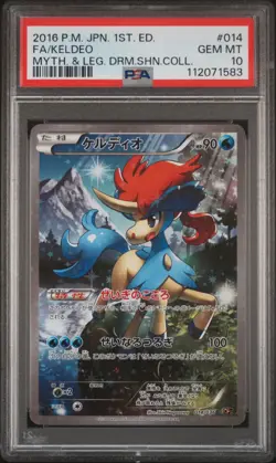 2016 POKEMON JPN MYTHICAL & LEGEND DREAM SHINE COLL #014 FULL ART/KELDEO PSA 10 - Image 1