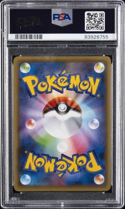 2016 POKEMON JPN MYTHICAL & LEGEND DREAM SHINE COLL #027 FULL ART/JIRACHI PSA 10 - Image 2