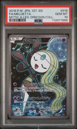 2016 POKEMON JPN MYTHICAL & LEGEND DREAM SHINE COLL FULL ART/MELOETTA PSA 10 - Image 1