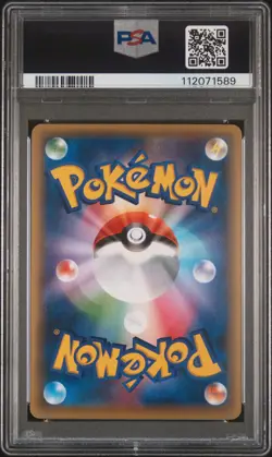 2016 POKEMON JPN MYTHICAL & LEGEND DREAM SHINE COLL FULL ART/MELOETTA PSA 10 - Image 2