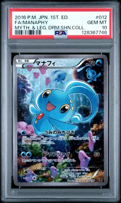 2016 POKEMON JPN MYTHICAL & LEGEND DREAM SHINE COLL #012 FULL ART/MANAPHY PSA 10 - Image 1