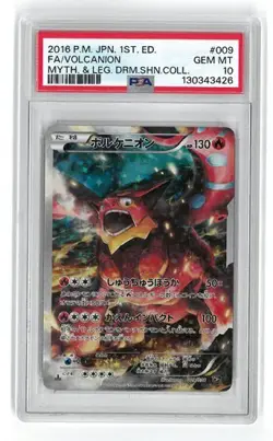 2016 POKEMON JPN MYTHICAL & LEGEND DREAM SHINE COLL FULL ART/VOLCANION PSA 10 - Image 1