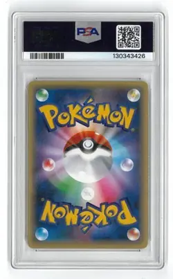 2016 POKEMON JPN MYTHICAL & LEGEND DREAM SHINE COLL FULL ART/VOLCANION PSA 10 - Image 2