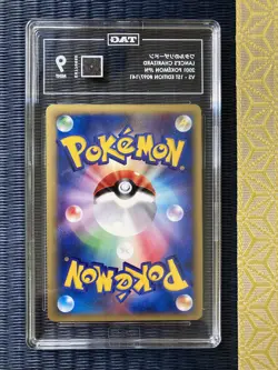 2001 Pokemon Japanese Lance's Charizard VS 1st Ed #097/141 TAG 9 Low POP - Image 5
