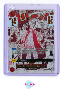 COME ON!! WE'LL FIGHT YOU!! ONE PIECE 20 2025 THE BEST VOL. 2 HOLO JAPANISCH - Image 1