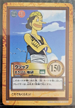 1999 BANDAI One Piece Hyper Battle USOPP C13 FIRST STAGE 1ST EVER SET RC - Image 1