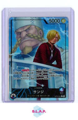 SANJI ONE PIECE OP12-041 2025 OP12 HOLO JAPANESE - Image 1