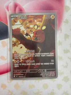 pokemon korean full art lot of 6 cards fresh pull out packs - Image 1