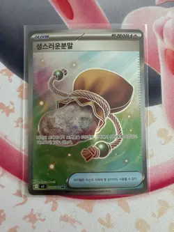 pokemon korean full art lot of 6 cards fresh pull out packs - Image 2