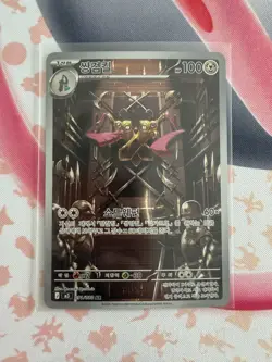 pokemon korean full art lot of 6 cards fresh pull out packs - Image 3