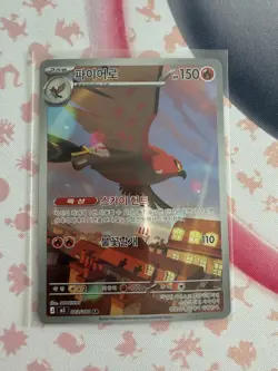 pokemon korean full art lot of 6 cards fresh pull out packs - Image 4