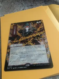 Jeska's Will ** JP Alt Art ** #109 - Secrets of Strixhaven: Mystical Archive MTG - Image 2