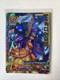 5-009II Meena Nara Dragon Quest Monster Battle Road Card JAPAN GAME square Enix - Image 1
