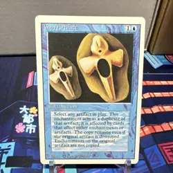 Wizards Magic: The Gathering Copy Artifact Revised Edition Rare Blue Enchantment - Image 1